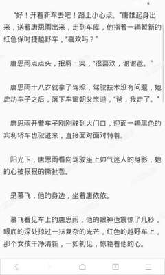 VNSR威尼斯人官网